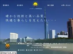 Sites similar to bantec.jp