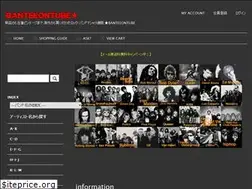 Sites similar to banteeontube.com