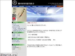Sites similar to bantsuri.com