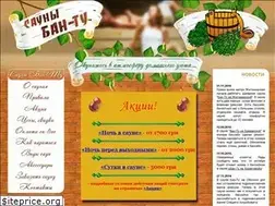 Sites similar to bantu.kiev.ua