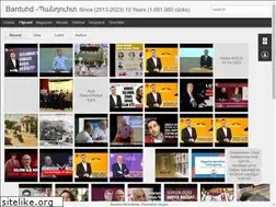 Sites similar to bantuhd.blogspot.com