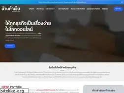 Sites similar to bantumweb.com