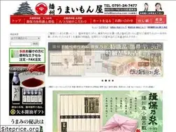 Sites similar to banuma.com
