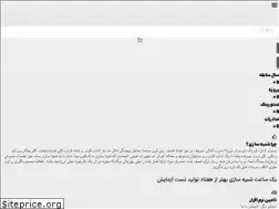 Sites similar to banumusagr.com