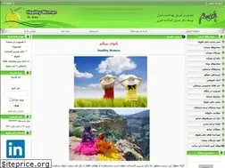 Sites similar to banuyesalem.ir