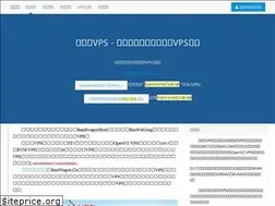 Sites similar to banwagon.cn