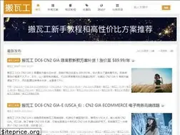 Sites similar to banwagong.net