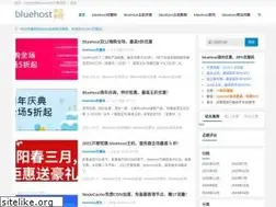 Sites similar to banwagonghost.net