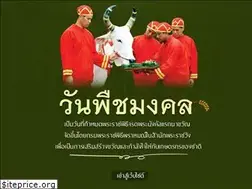 Sites similar to banwanglocal.go.th