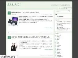 Sites similar to banwanko.net