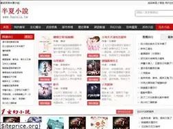 Sites similar to banxia.tw