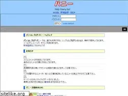Sites similar to bany.bz