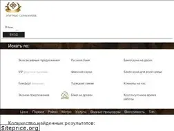 Sites similar to bany.com.ua