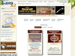 Sites similar to bany.kz
