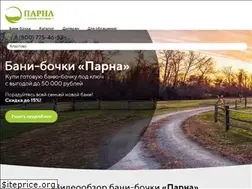 Sites similar to banya-bochka.su