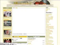 Sites similar to banya-junrei.com