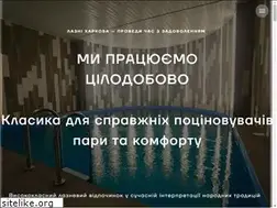 Sites similar to banya.kharkov.ua