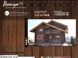 Sites similar to banya56.ru
