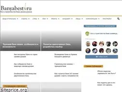 Sites similar to banyabest.ru