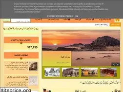 Sites similar to banyamer.blogspot.com