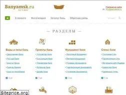 Sites similar to banyamsk.ru