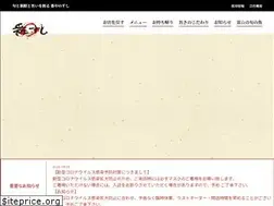 Sites similar to banyanosushi.jp