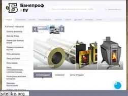 Sites similar to banyaprof.ru