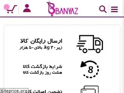 Sites similar to banyaz.com
