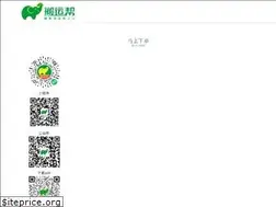 Sites similar to banyunbang.com.cn