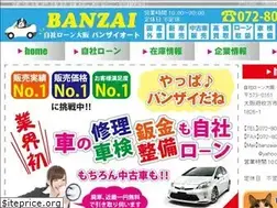Sites similar to banzai-auto.co.jp