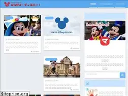 Sites similar to banzai-disney.com