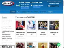 Sites similar to banzai-sport.com