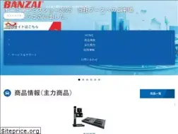 Sites similar to banzai.co.jp