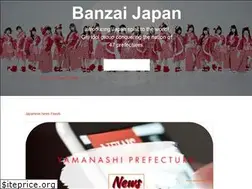 Sites similar to banzaijapan.jp