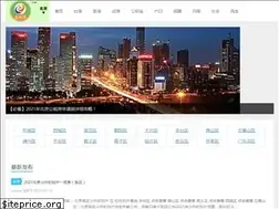 Sites similar to banzhengshi.com