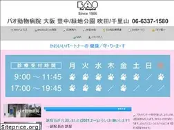 Sites similar to bao.jp