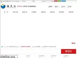 Sites similar to baoan.biz
