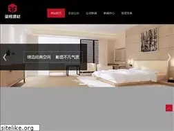Sites similar to baoanfu.net