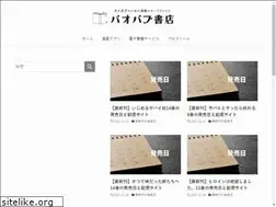 Sites similar to baobabjapan.com