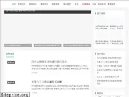 Sites similar to baobanli.com