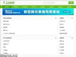 Sites similar to baobaogushi.com