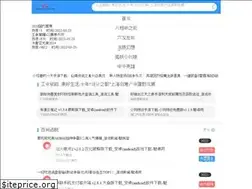 Sites similar to baobaomm.com