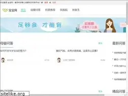 Sites similar to baobaowang.com