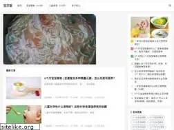 Sites similar to baobeifan.com