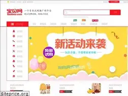 Sites similar to baobeio.com