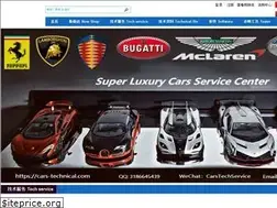 Sites similar to baochimingche.com
