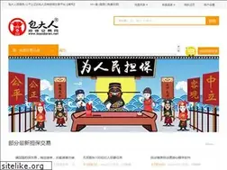 Sites similar to baodaren.net