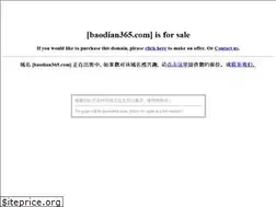 Sites similar to baodian365.com