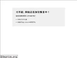 Sites similar to baoerwang.com