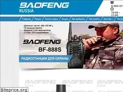 Sites similar to baofeng-russia.com